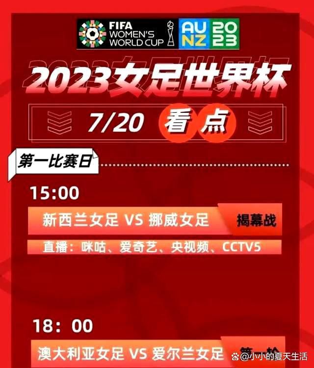 罗马诺表示，范德贝克将租借至明年6月，非强制性买断条款1500万欧（含浮动）。